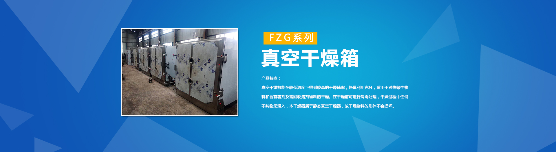 泰安市中天鍋爐有限公司