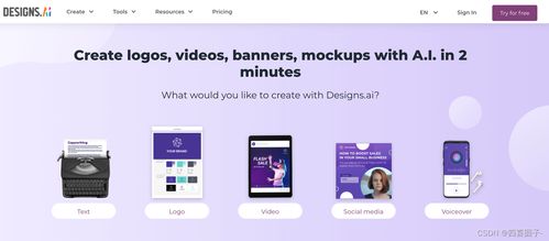提升創造力 10款強大的AI設計工具推薦