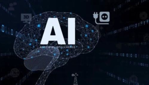 AI工具 定義、分類與人工智能應用軟件開發解析